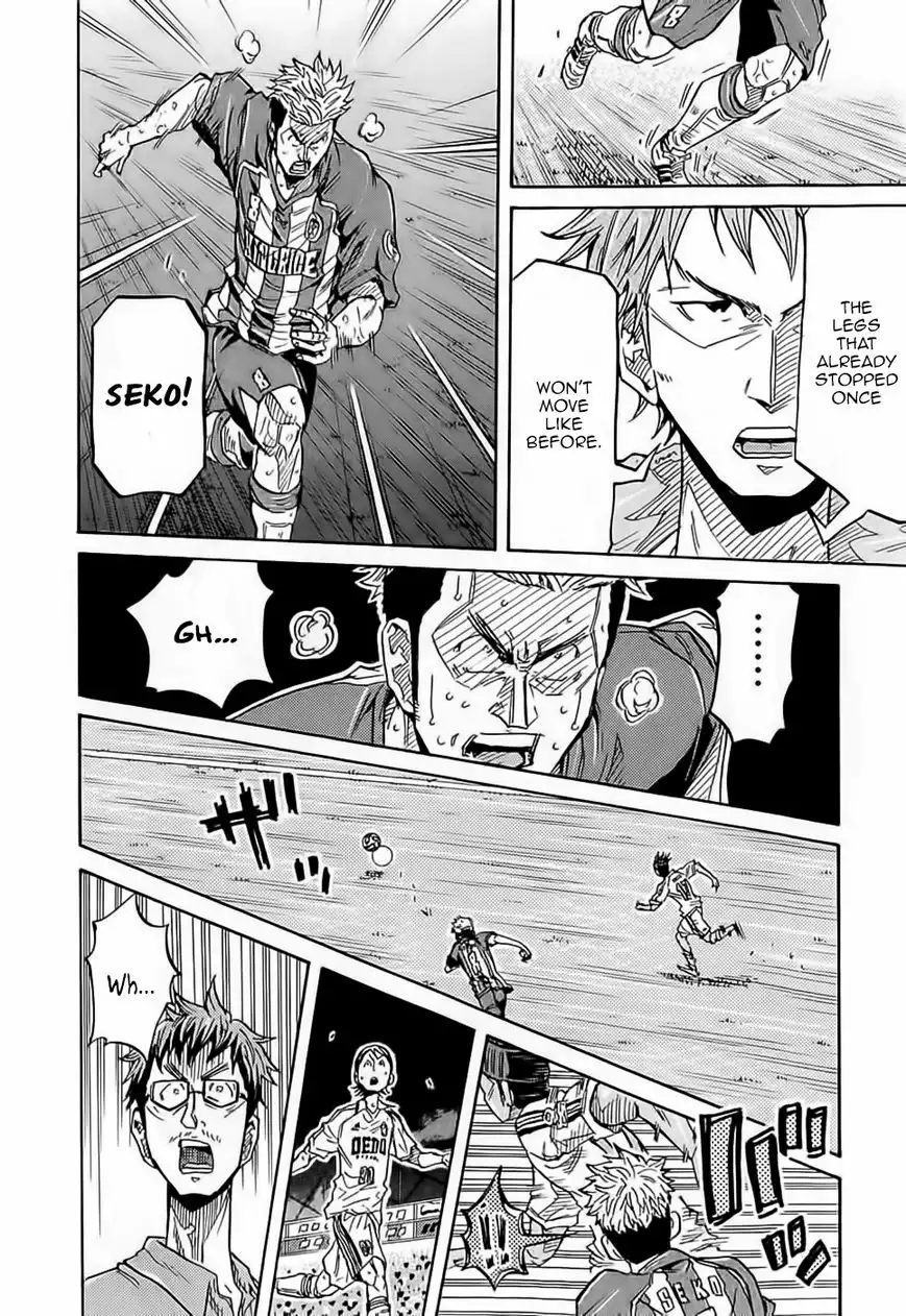 Giant Killing Chapter 208 20